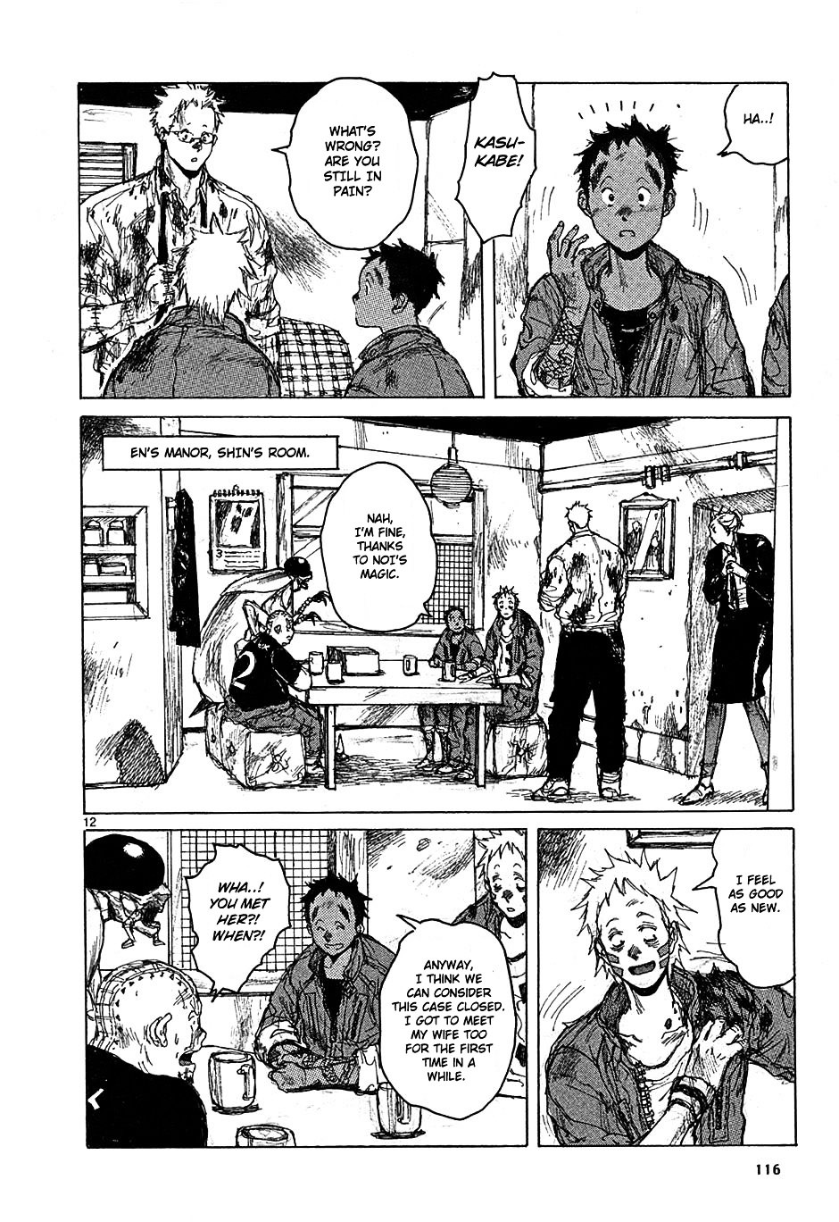 Read Dorohedoro EN Manga Online