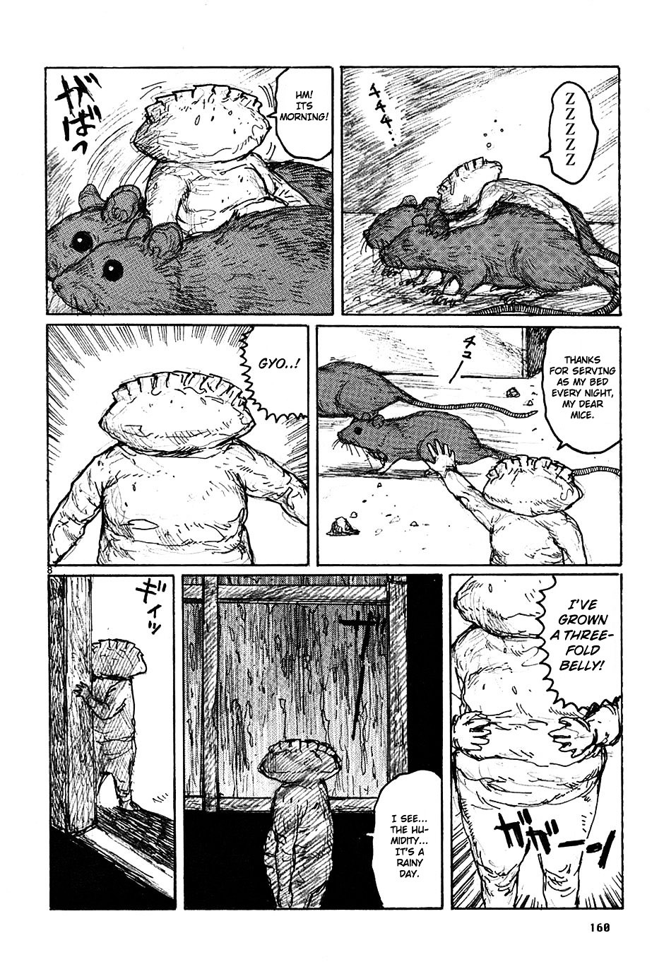 Read Dorohedoro EN Manga Online