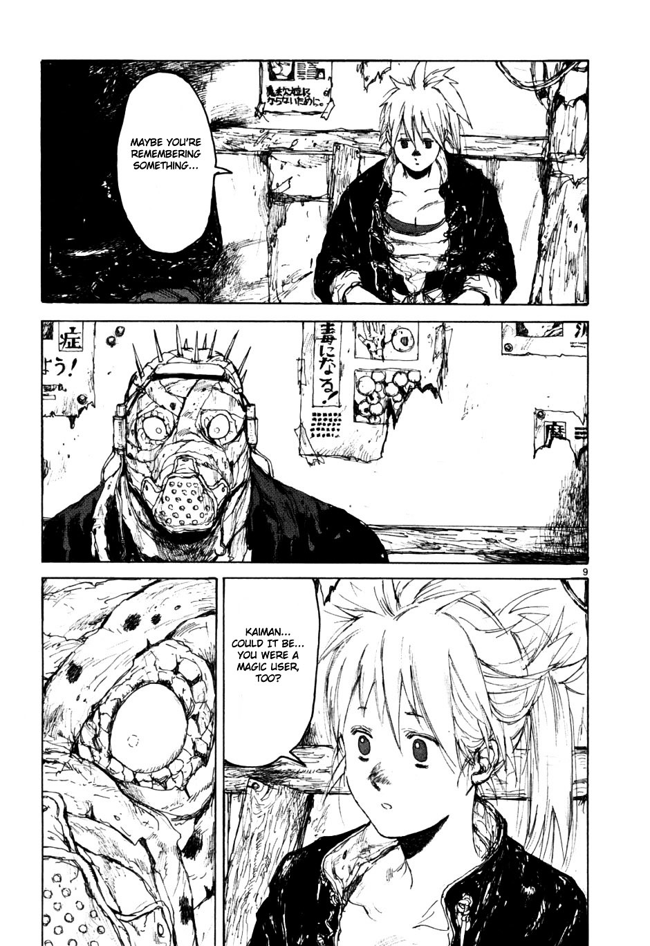Read Dorohedoro EN Manga Online