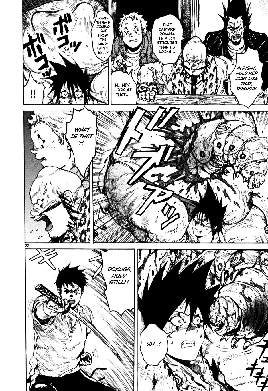 Read Dorohedoro EN Manga Online