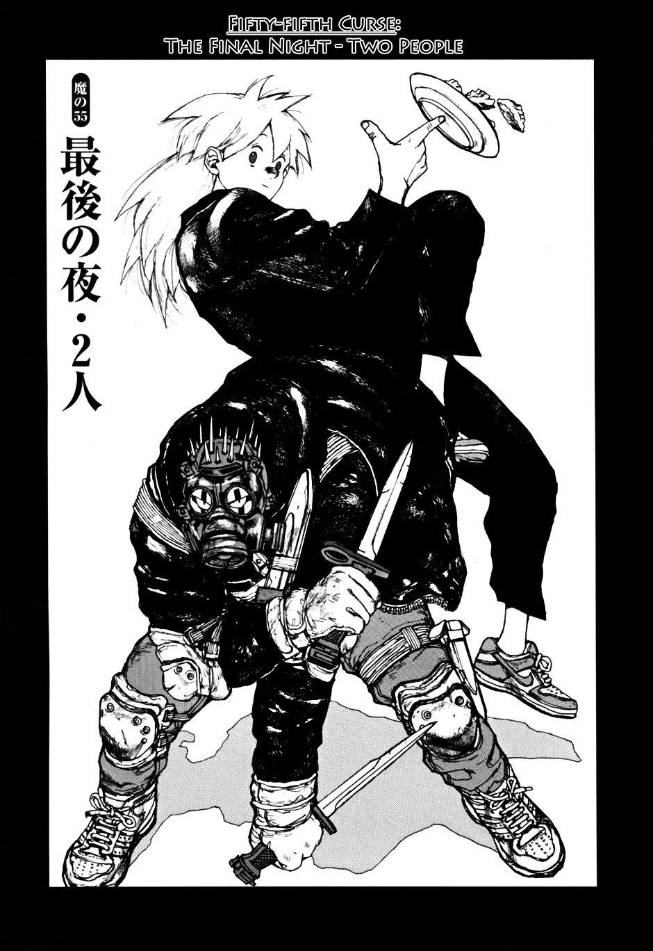 Read Dorohedoro EN Manga Online