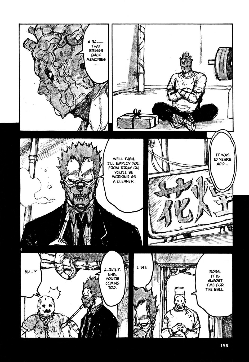 Read Dorohedoro EN Manga Online