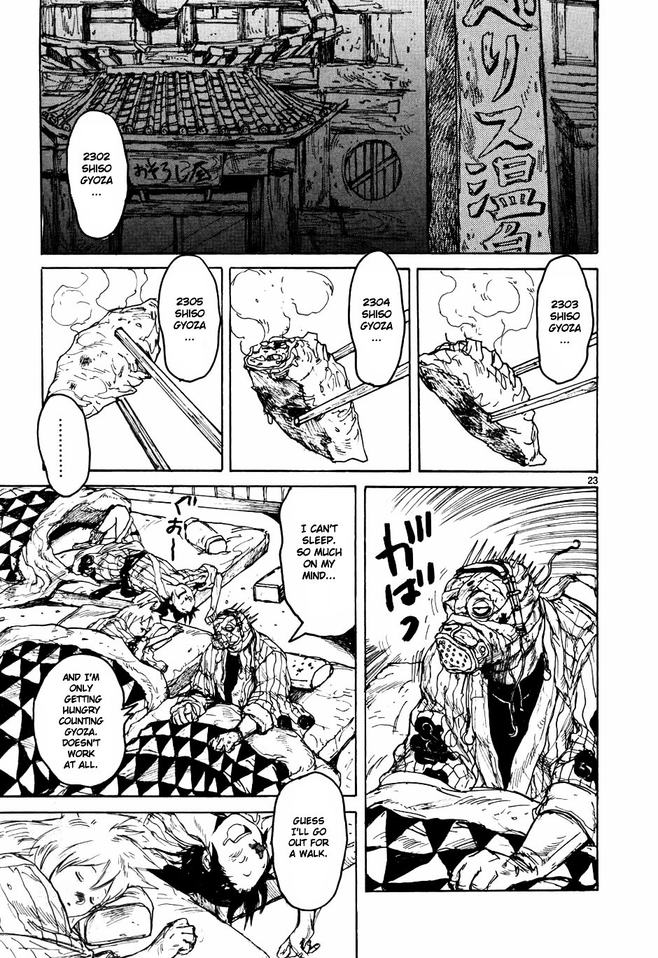 Read Dorohedoro EN Manga Online