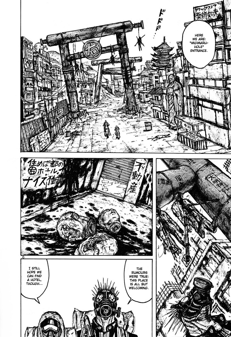 Read Dorohedoro EN Manga Online