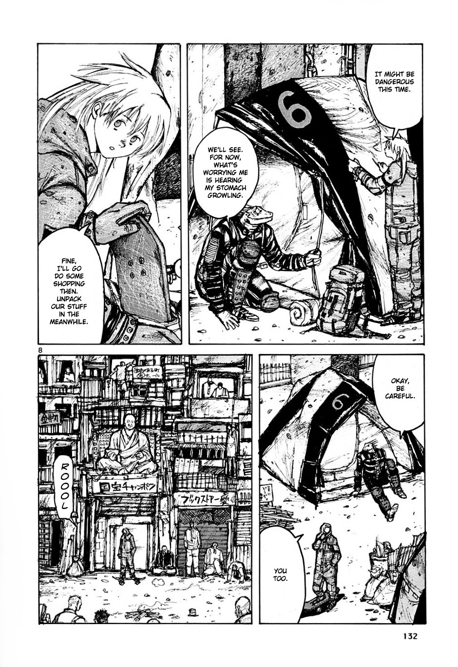 Read Dorohedoro EN Manga Online