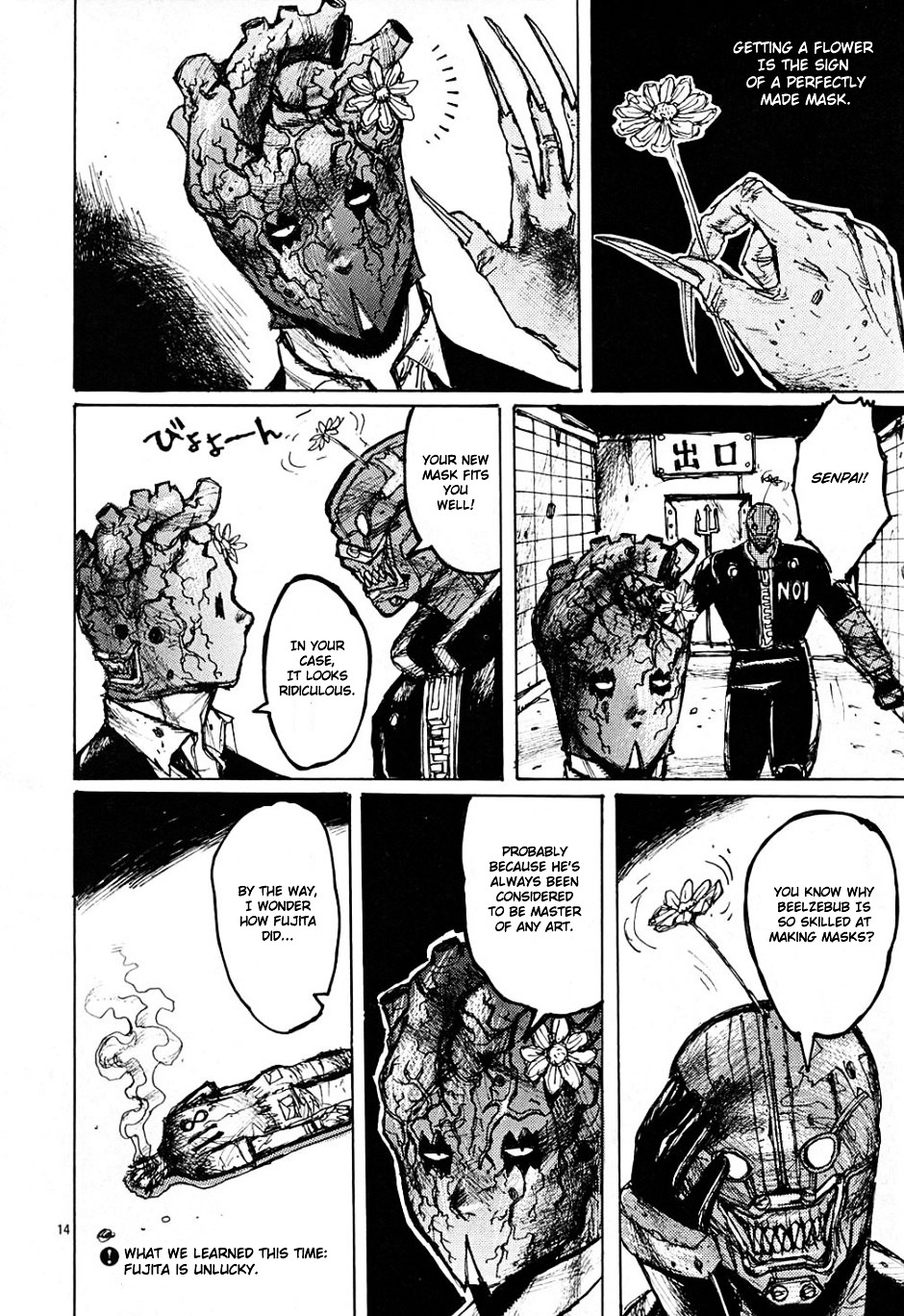 Read Dorohedoro EN Manga Online