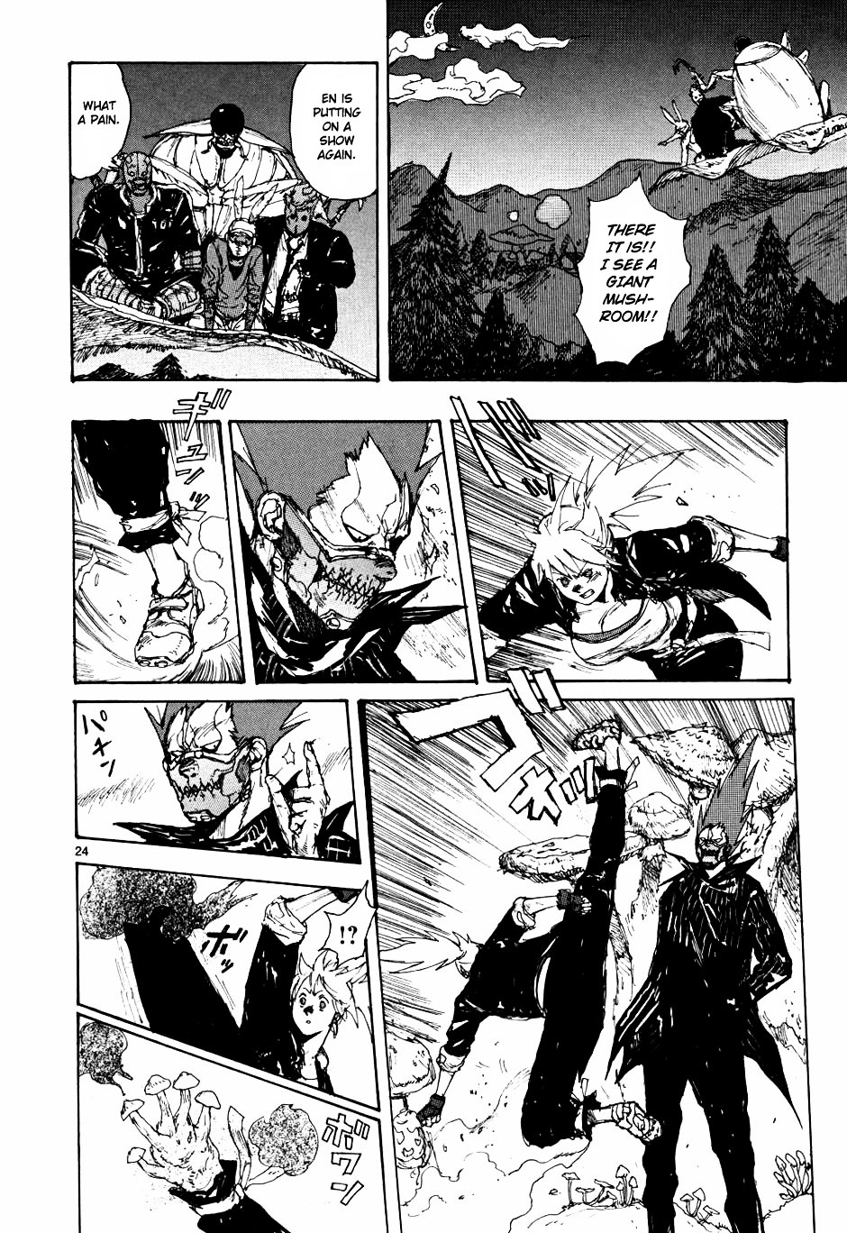 Read Dorohedoro EN Manga Online