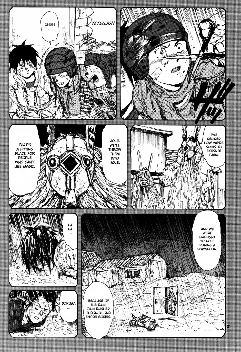 Read Dorohedoro EN Manga Online