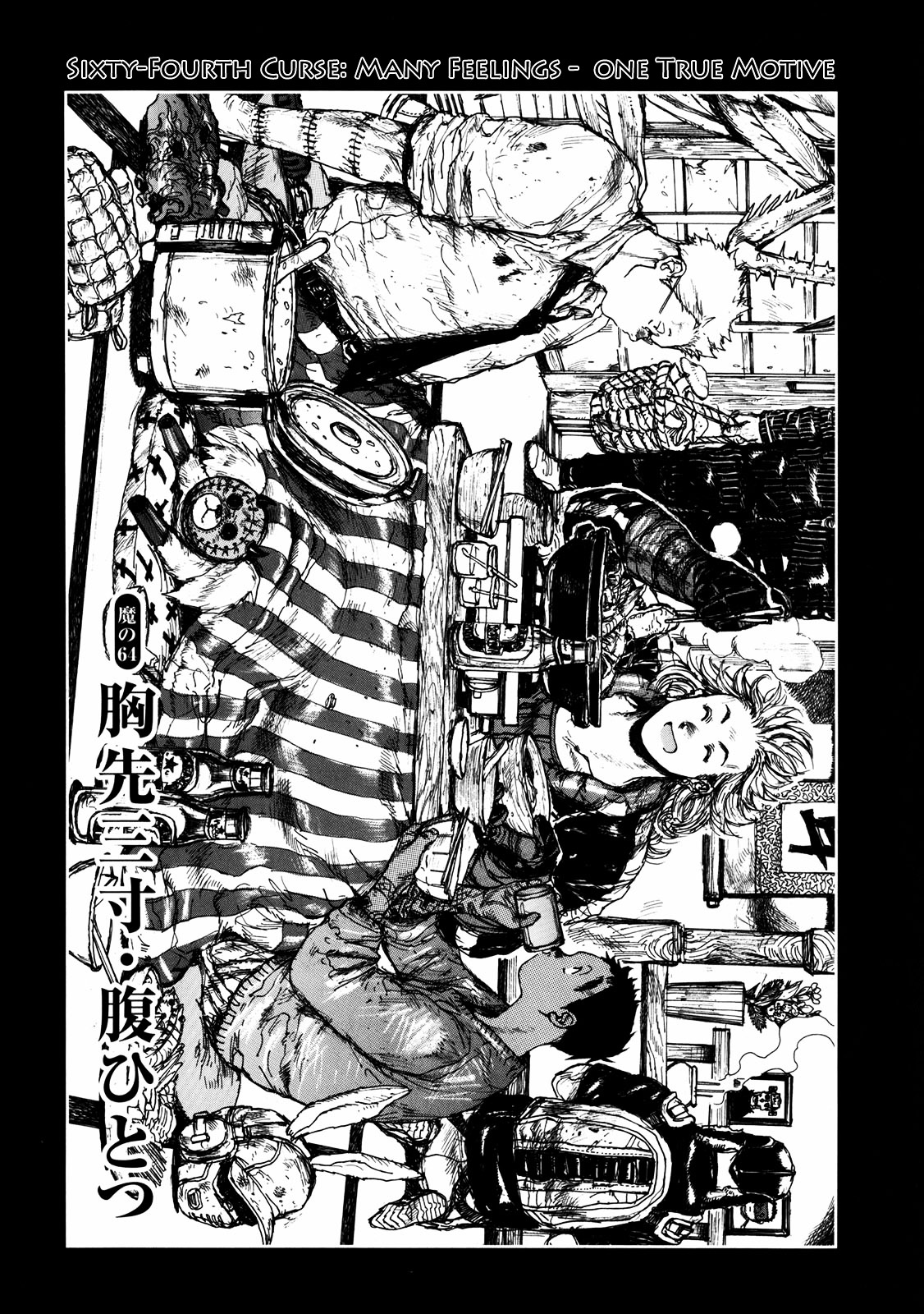Read Dorohedoro EN Manga Online