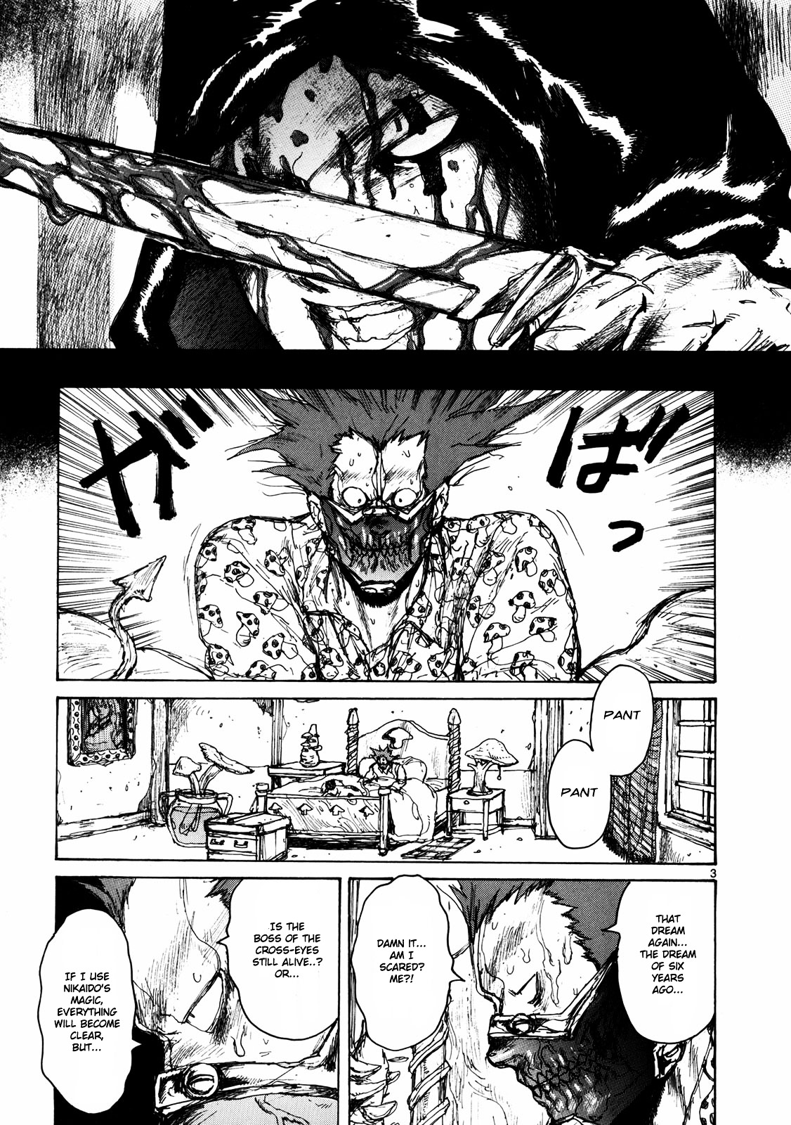 Read Dorohedoro EN Manga Online