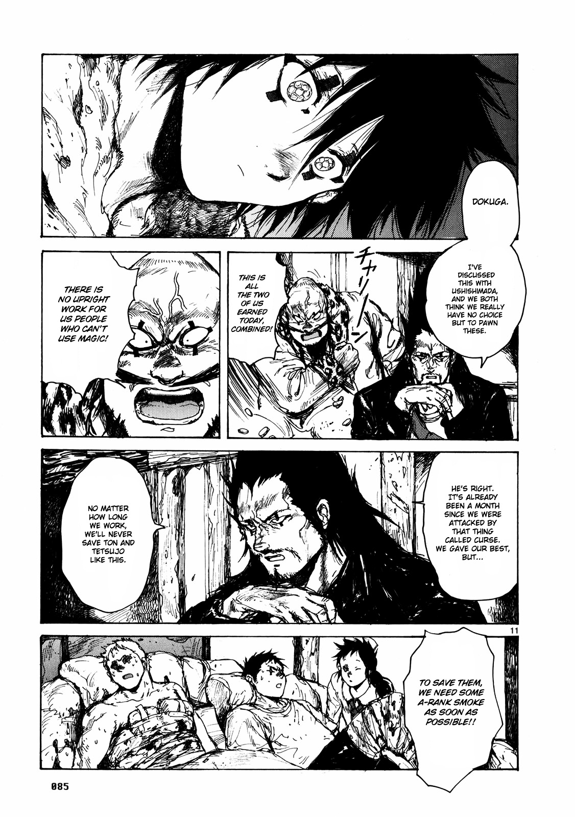 Read Dorohedoro EN Manga Online