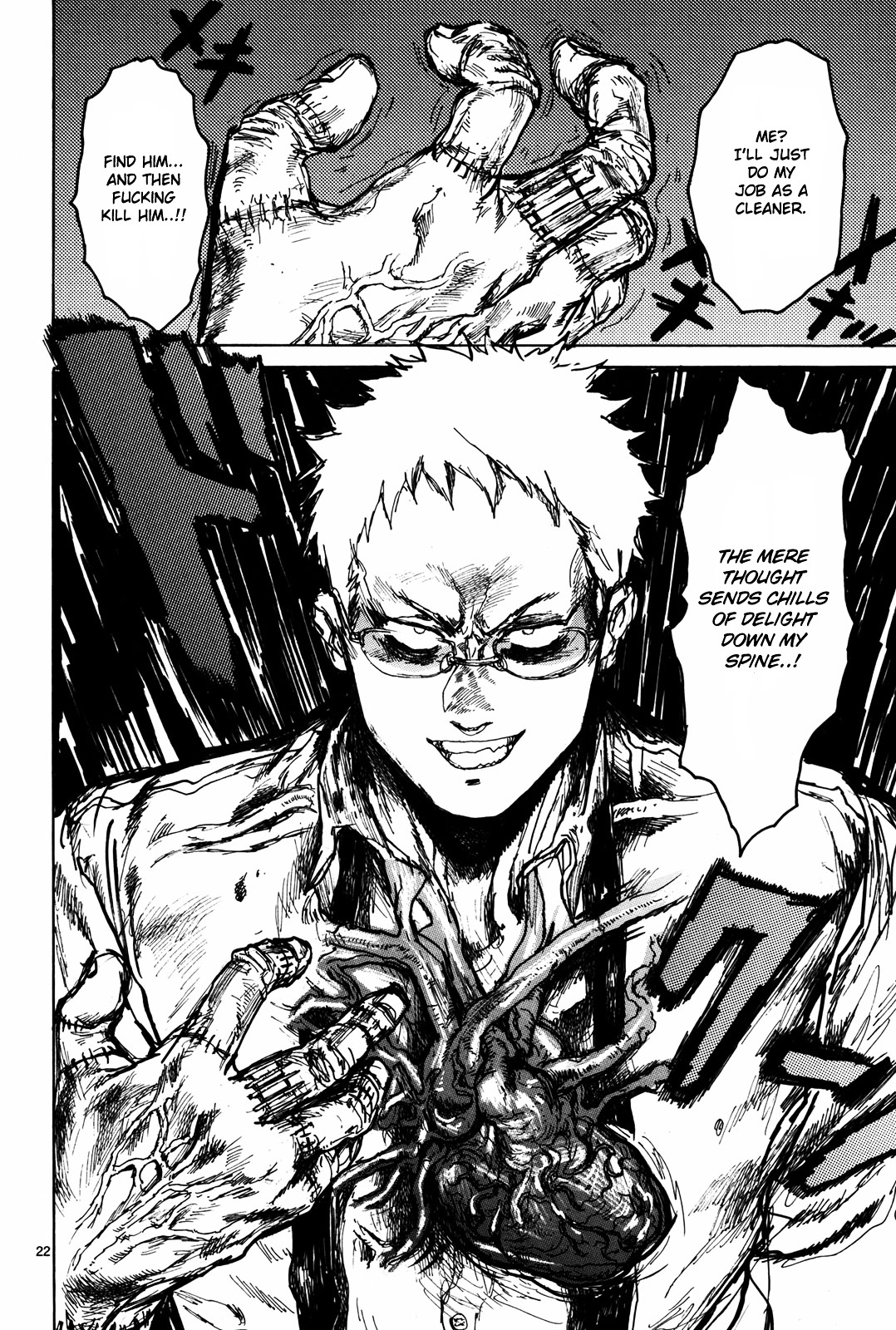 Read Dorohedoro EN Manga Online