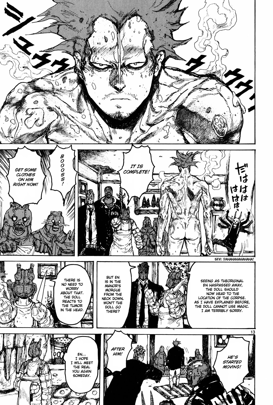 Read Dorohedoro EN Manga Online