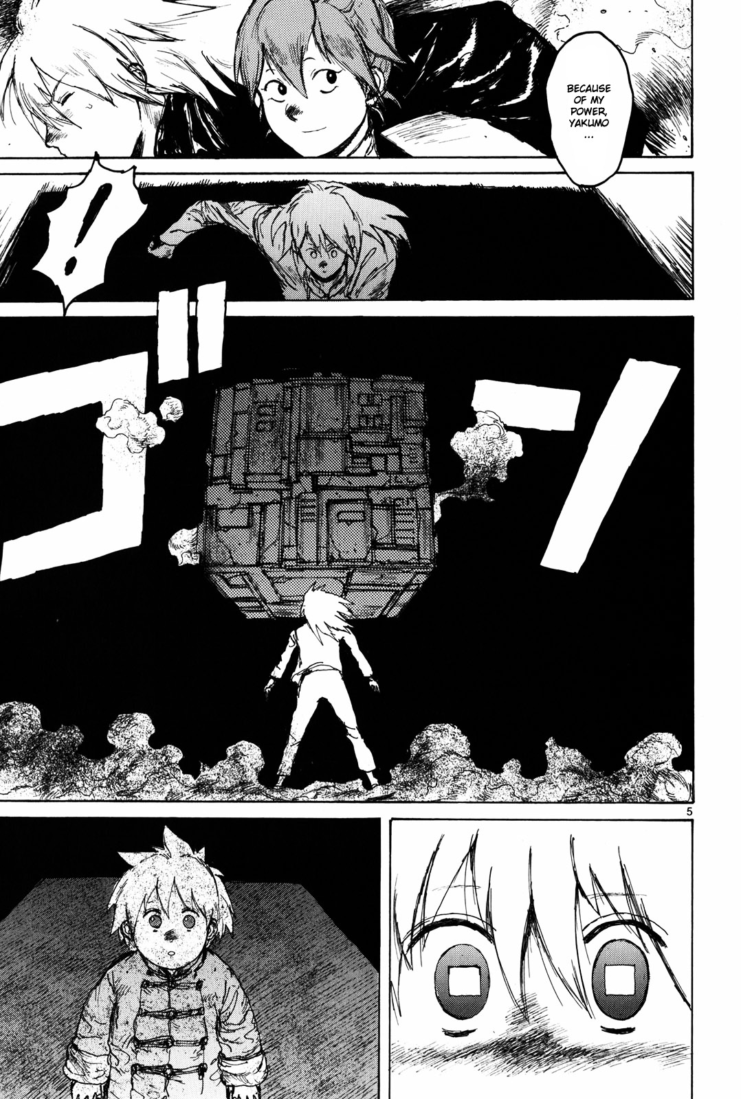 Read Dorohedoro EN Manga Online