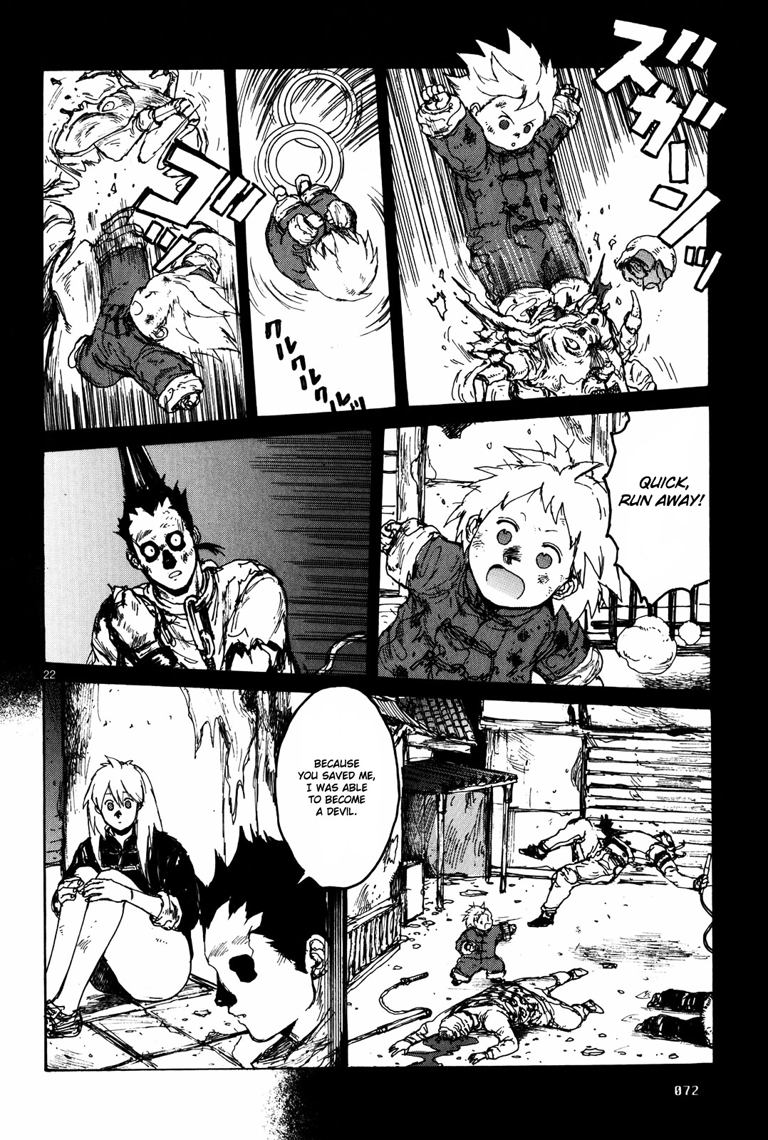 Read Dorohedoro EN Manga Online