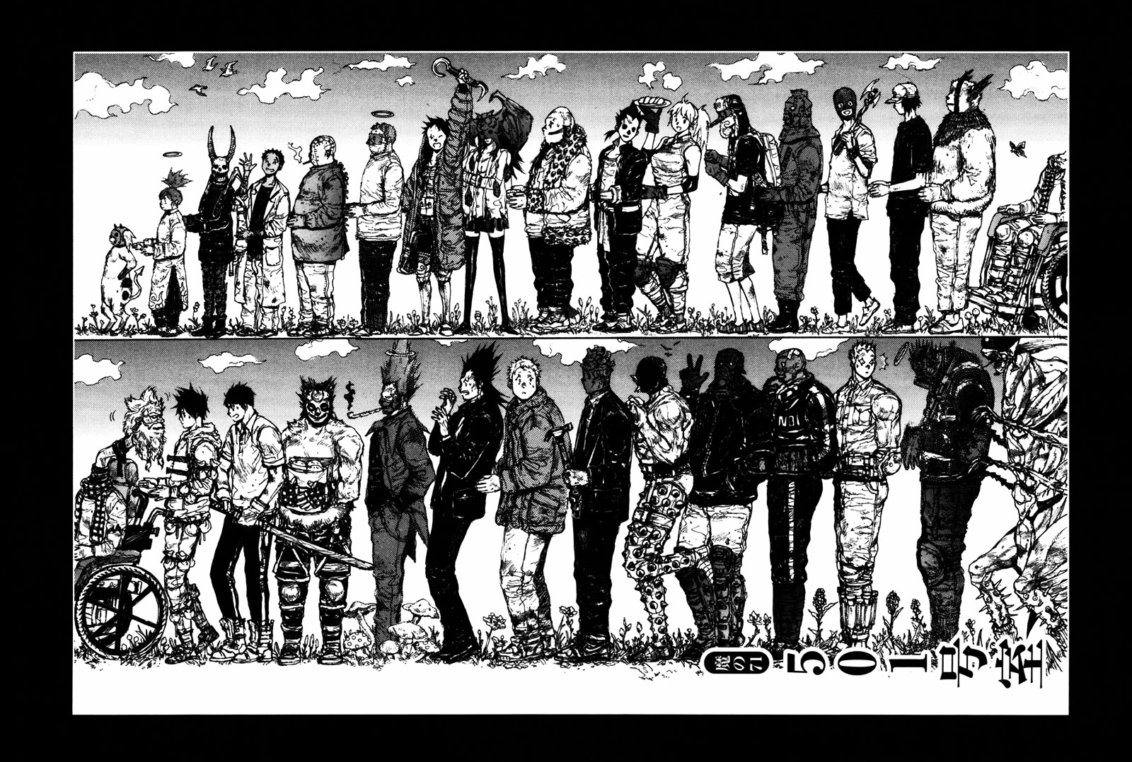 Read Dorohedoro EN Manga Online