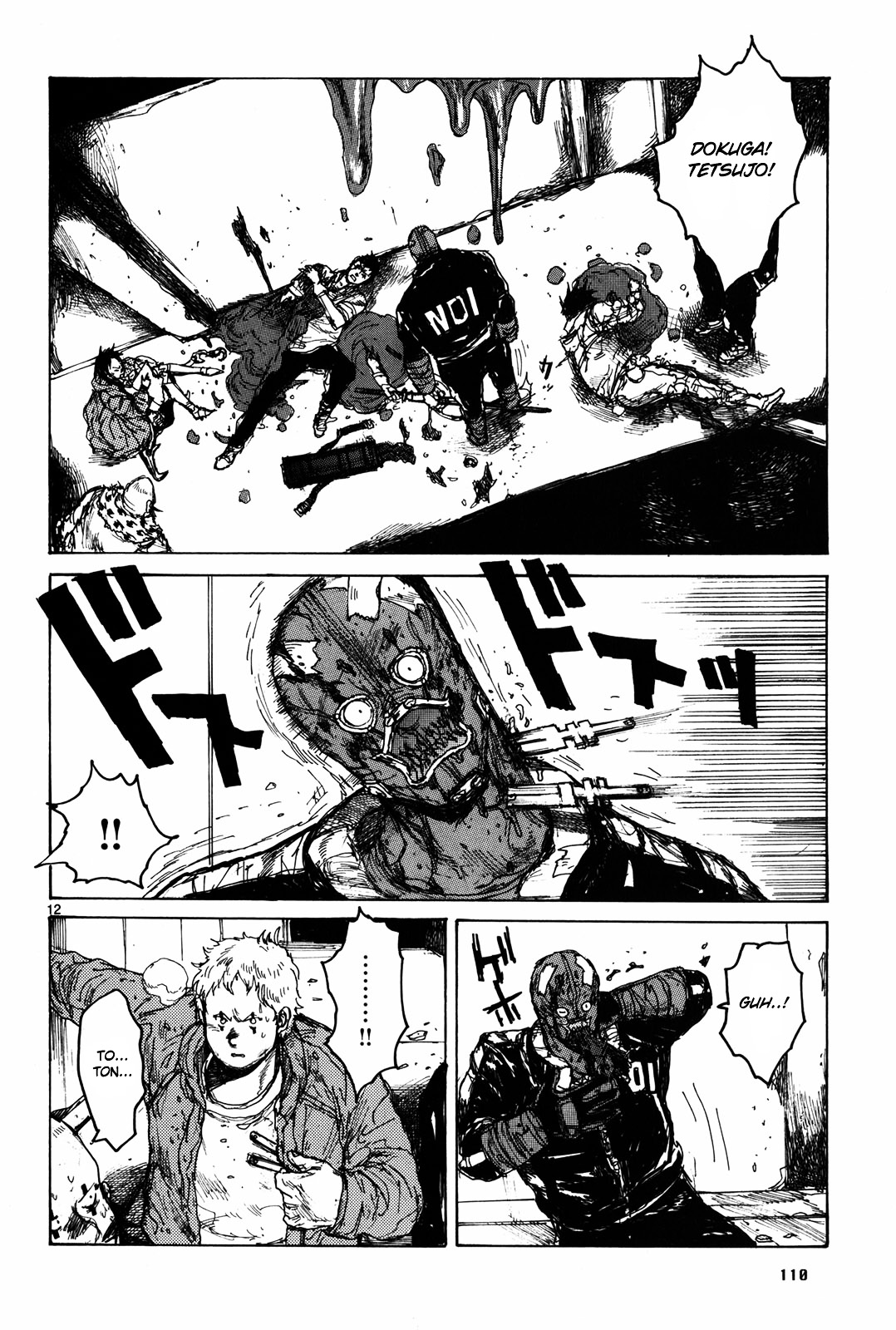 Read Dorohedoro EN Manga Online
