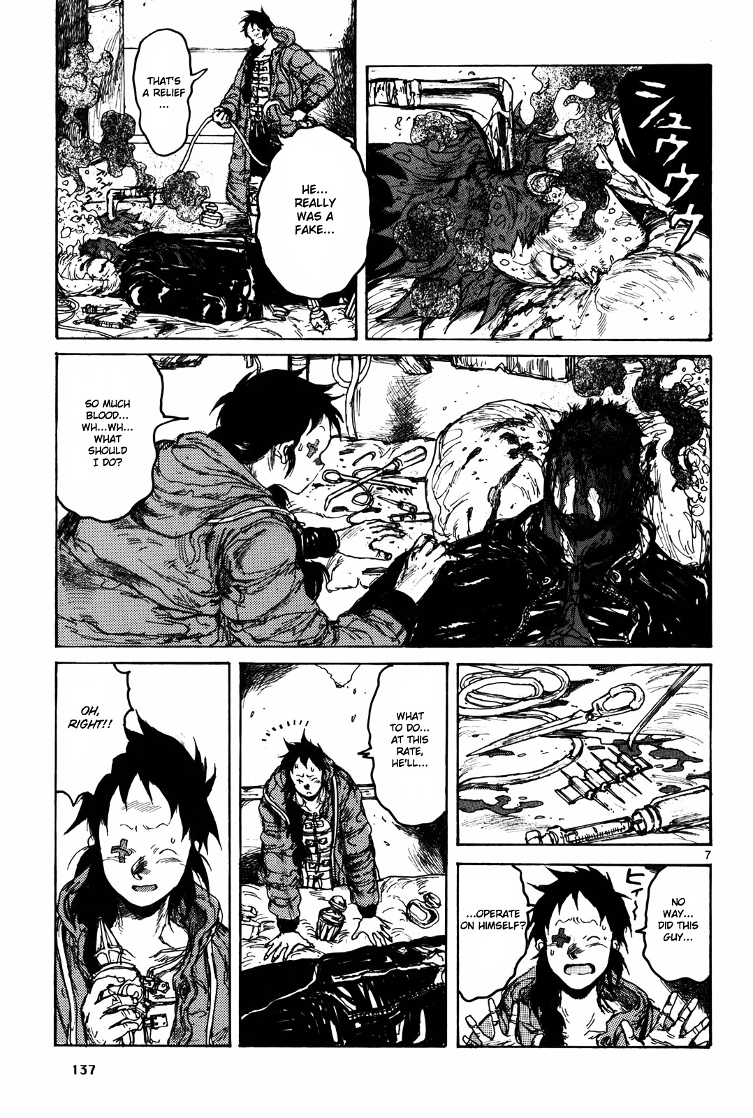 Read Dorohedoro EN Manga Online