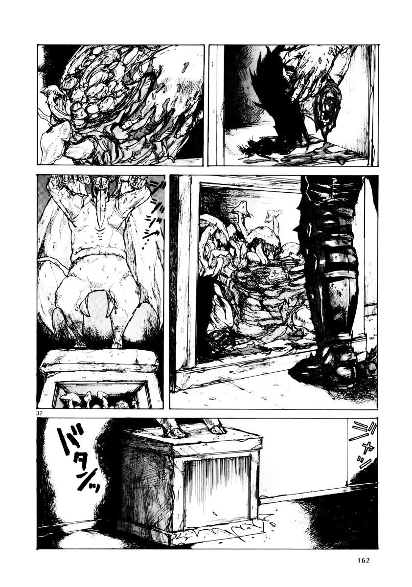 Read Dorohedoro EN Manga Online