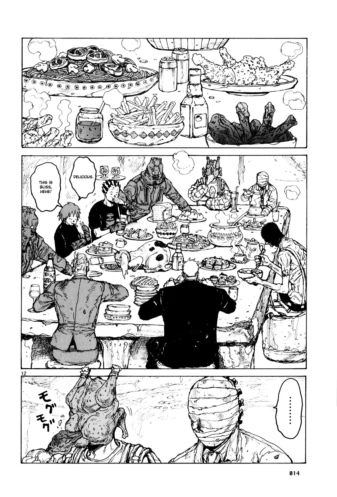 Read Dorohedoro EN Manga Online