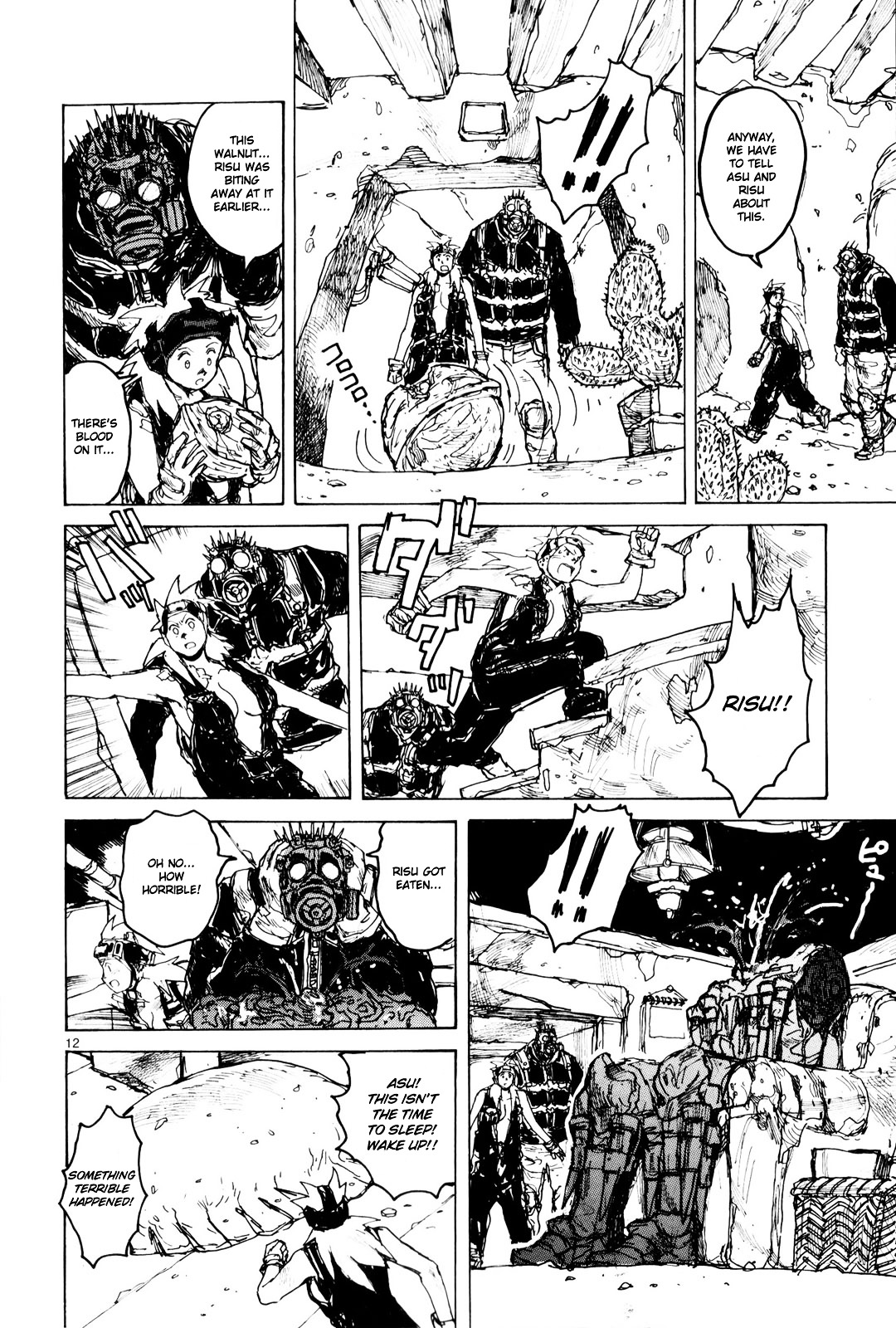 Read Dorohedoro EN Manga Online