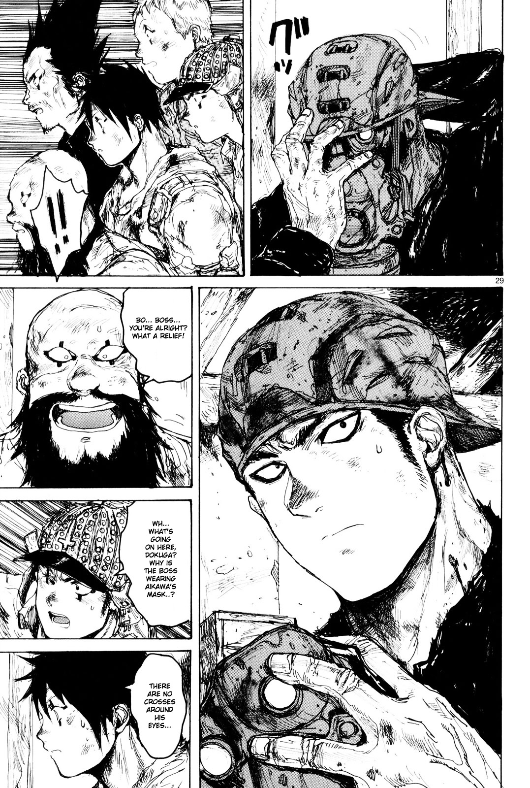 Read Dorohedoro EN Manga Online