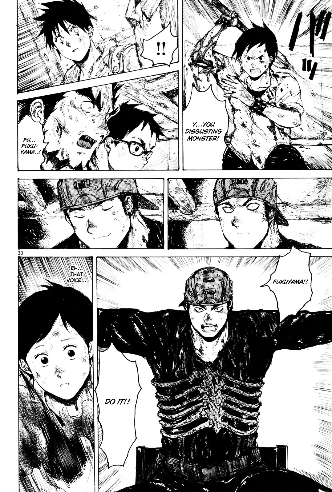 Read Dorohedoro EN Manga Online