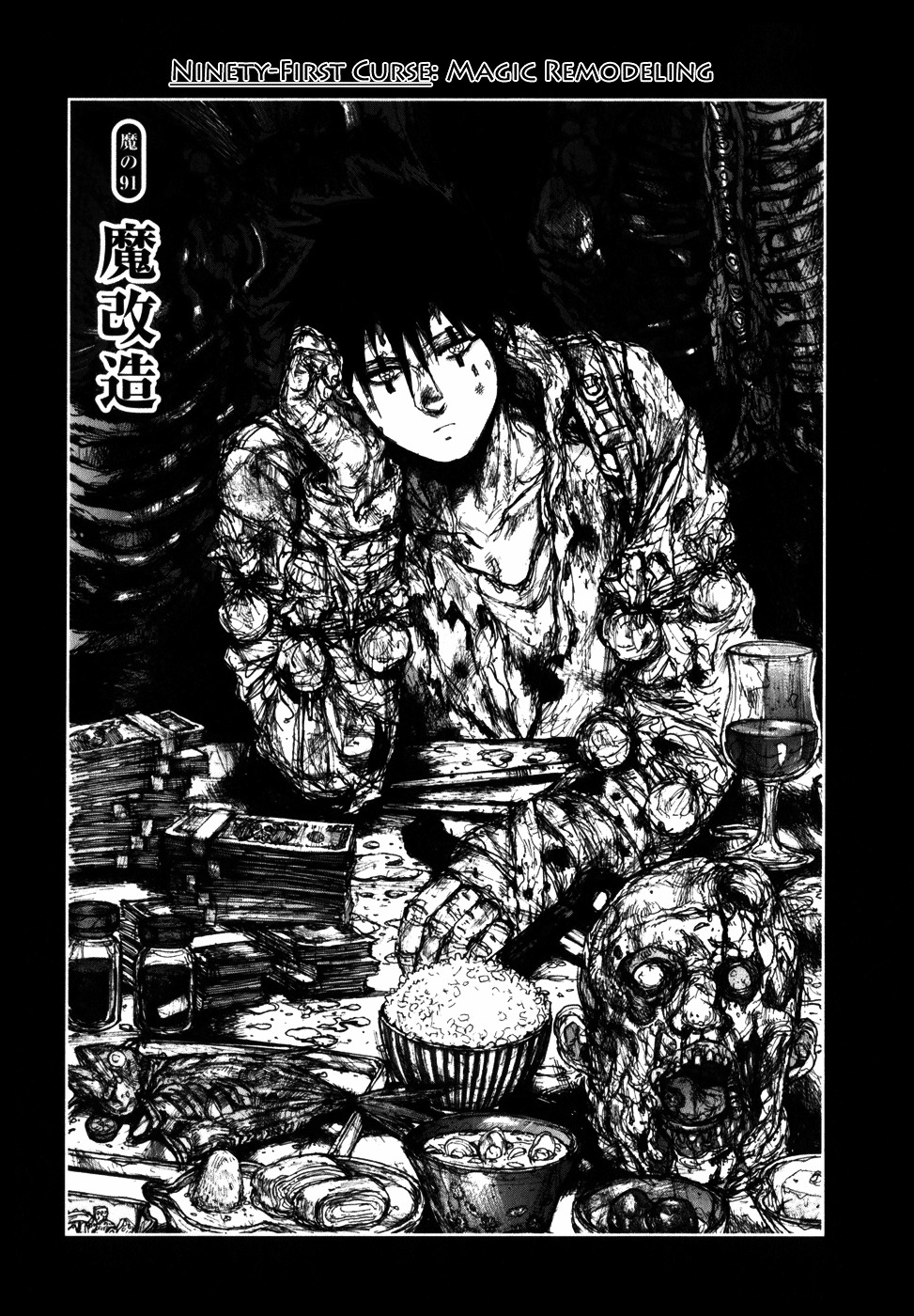 Read Dorohedoro EN Manga Online