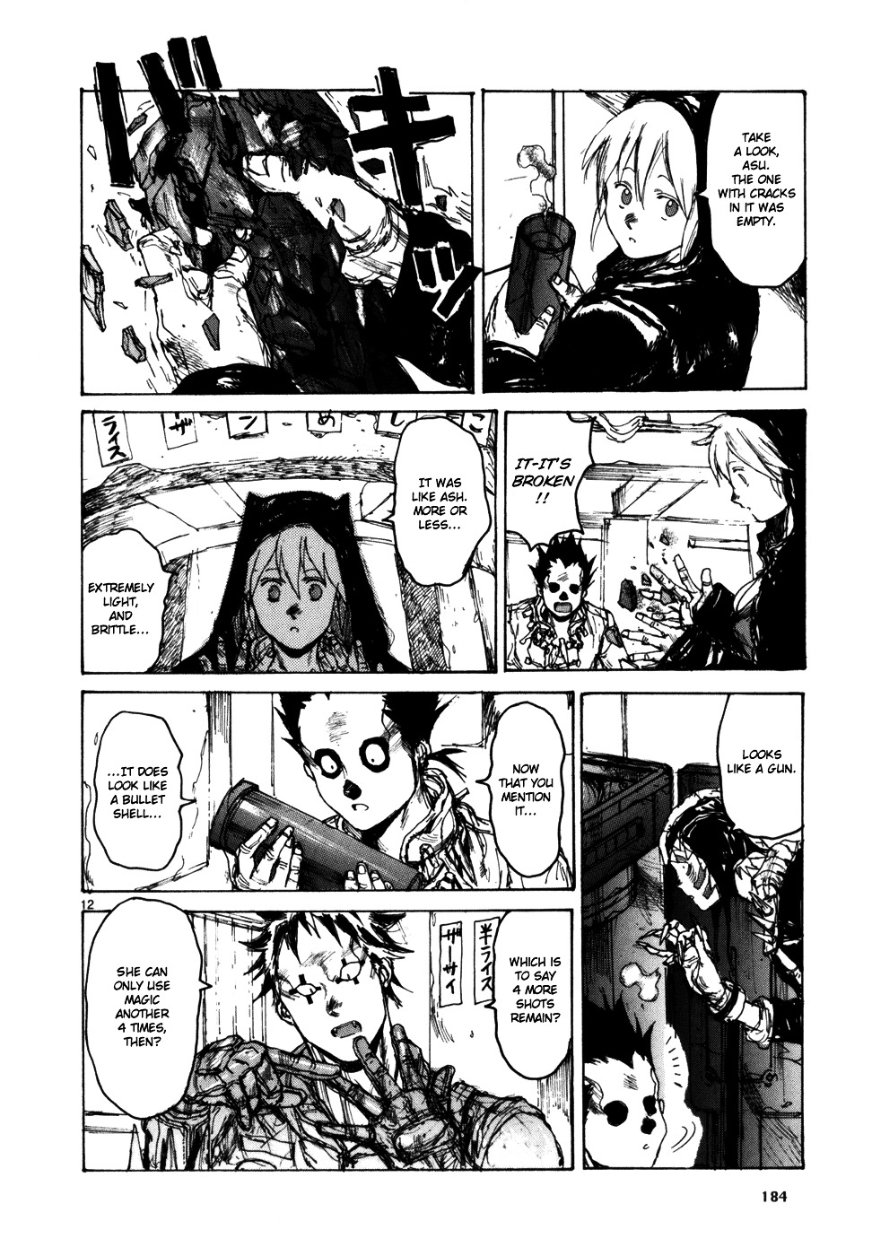 Read Dorohedoro EN Manga Online