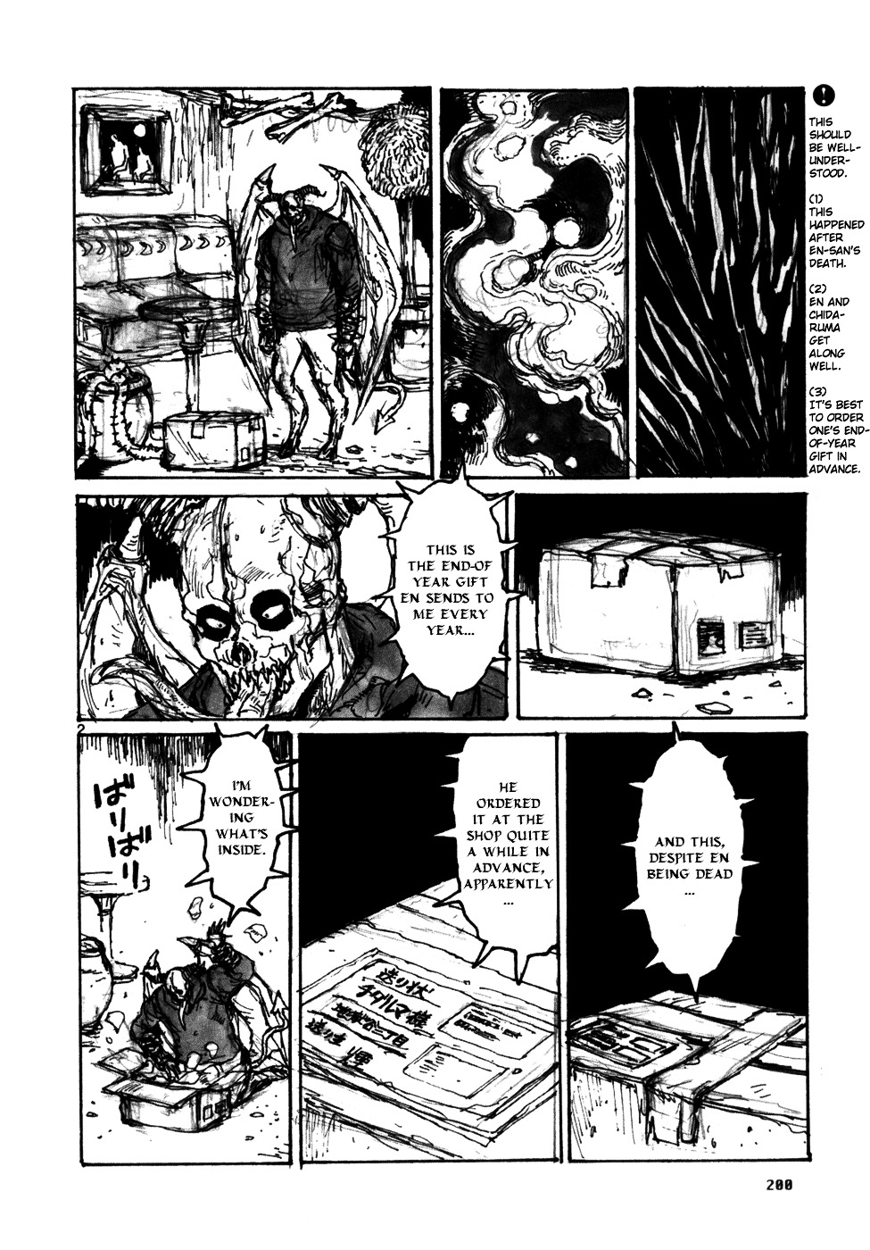 Read Dorohedoro EN Manga Online