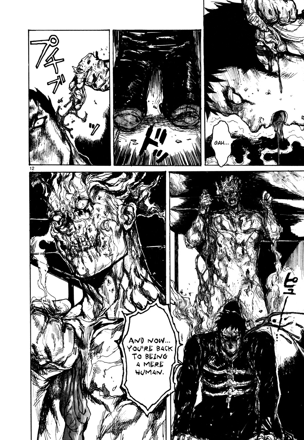 Read Dorohedoro EN Manga Online
