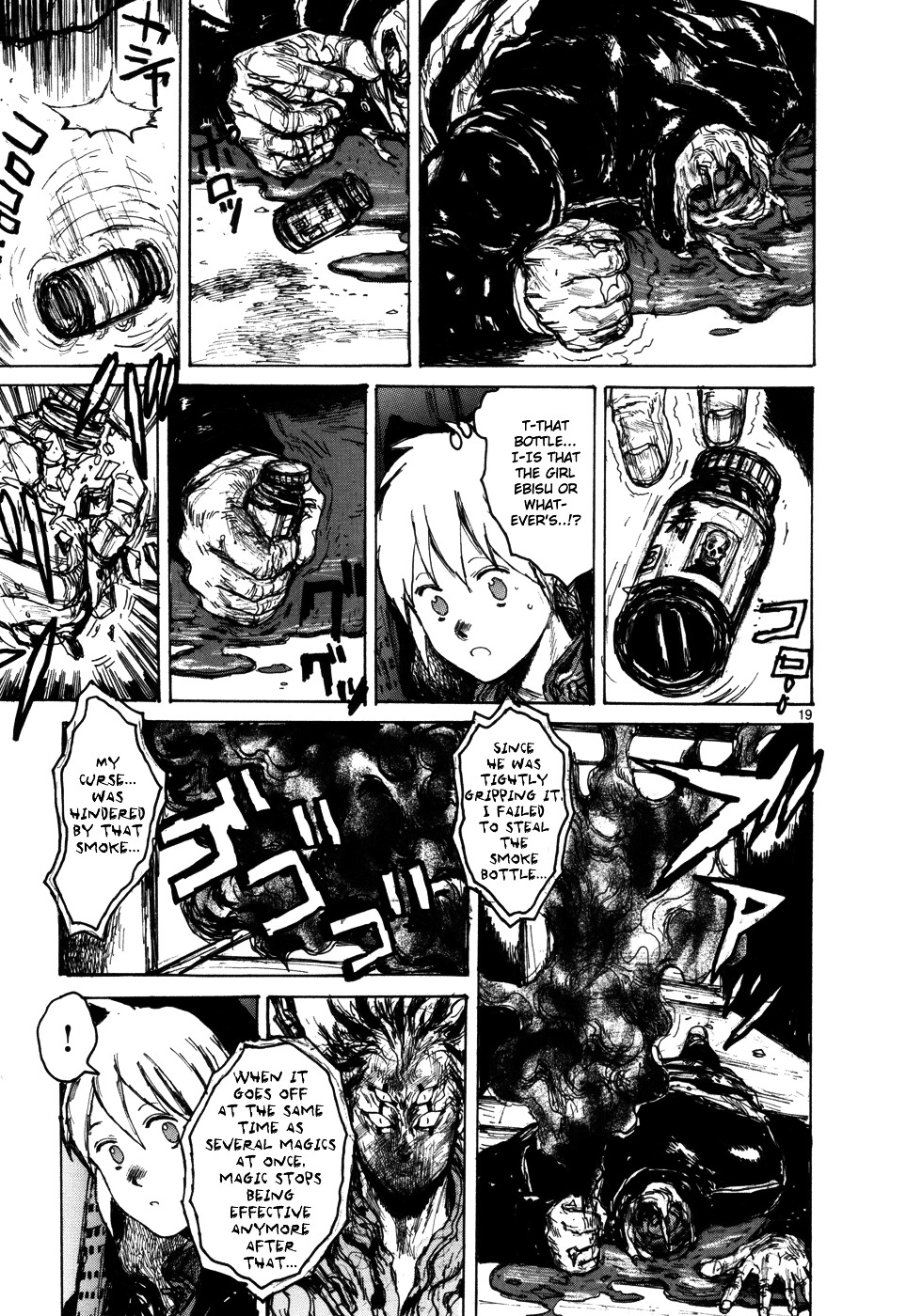 Read Dorohedoro EN Manga Online