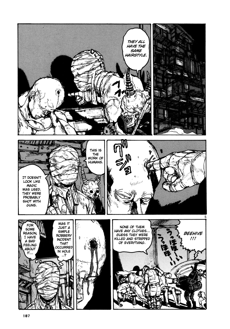 Read Dorohedoro EN Manga Online