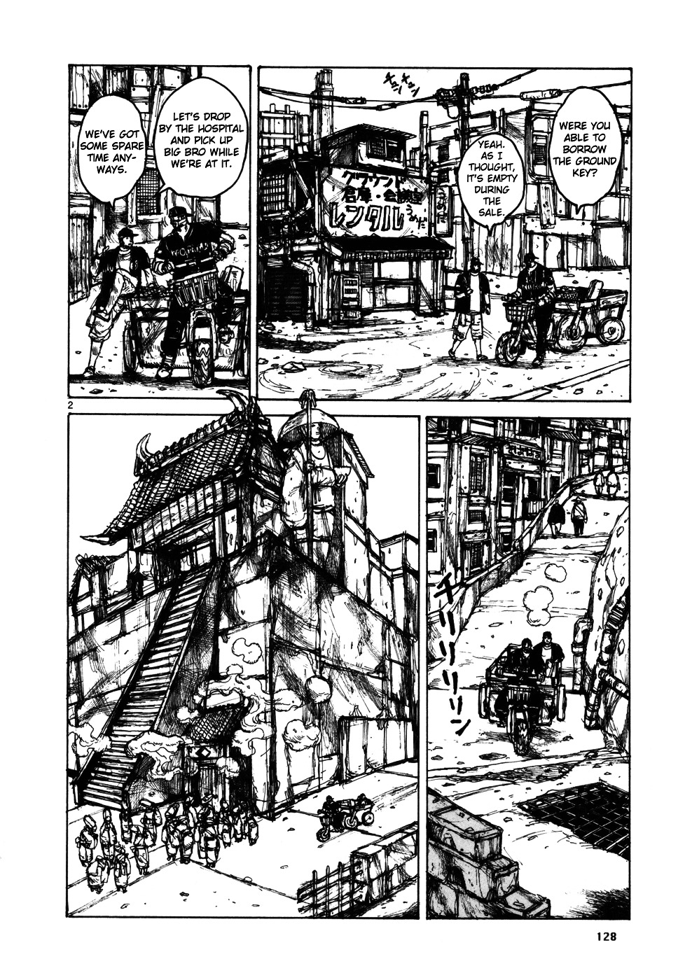 Read Dorohedoro EN Manga Online