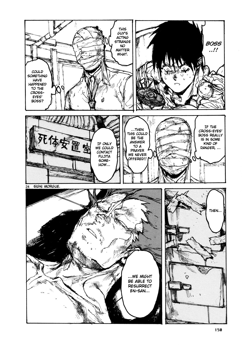 Read Dorohedoro EN Manga Online
