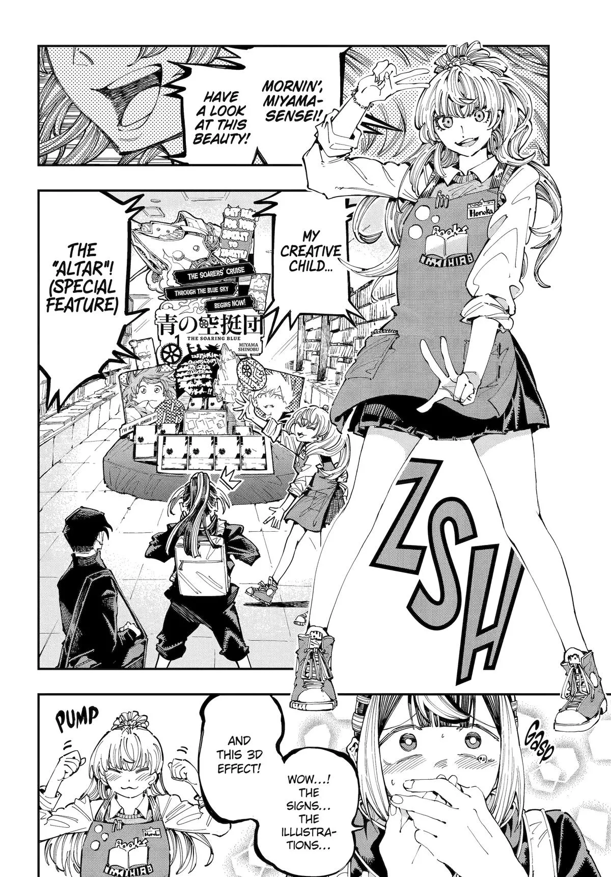 Read Dragon and Chameleon EN Manga Online