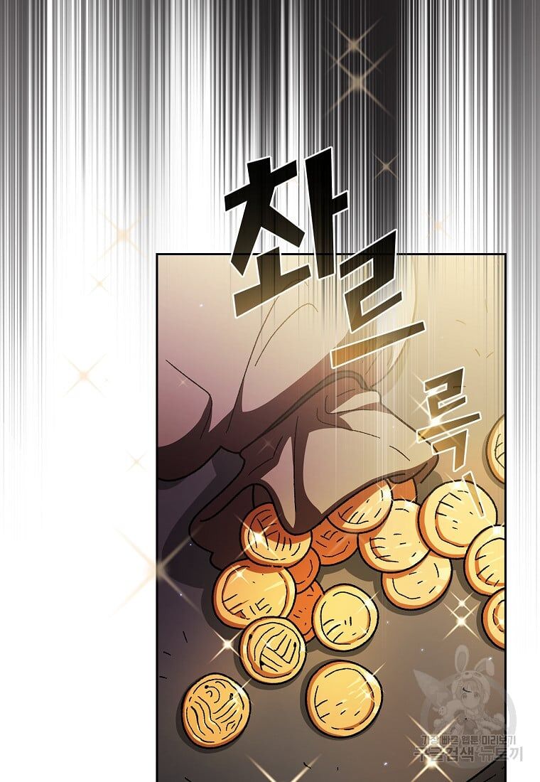 Read FFF-Class Trashero EN Manga Online