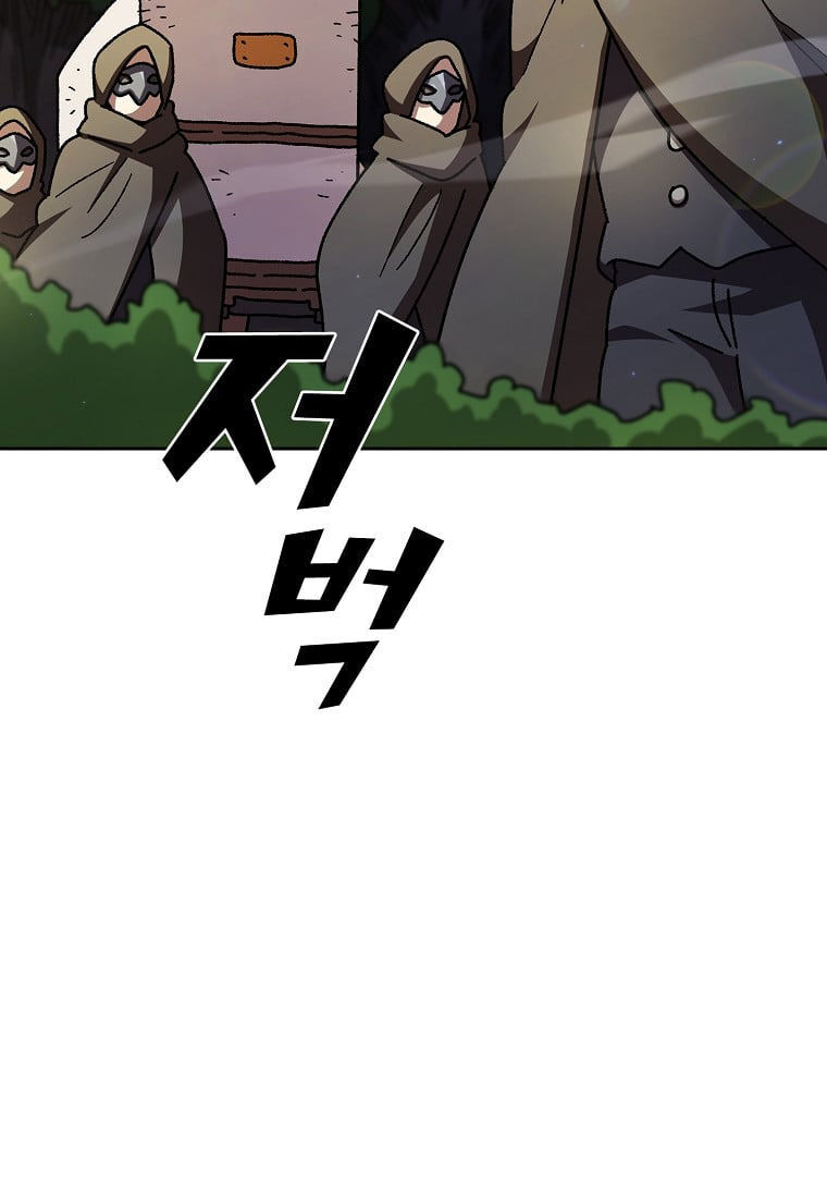 Read FFF-Class Trashero EN Manga Online
