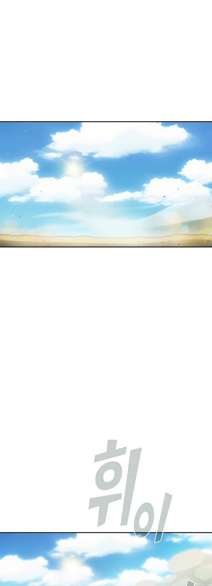 Read FFF-Class Trashero EN Manga Online