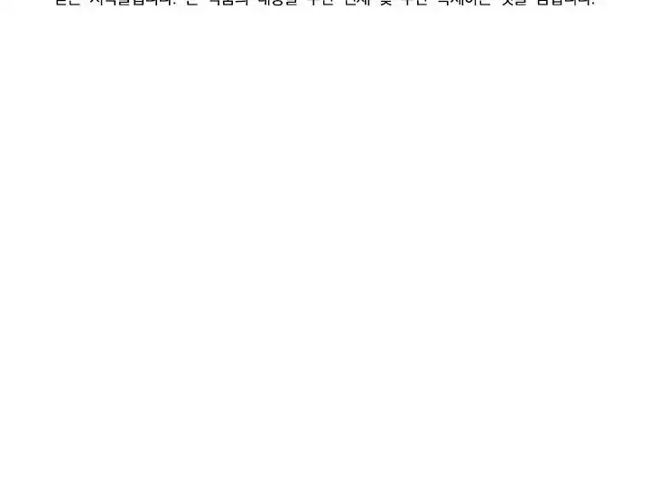 Read Fist Demon of Mount Hua EN Manga Online