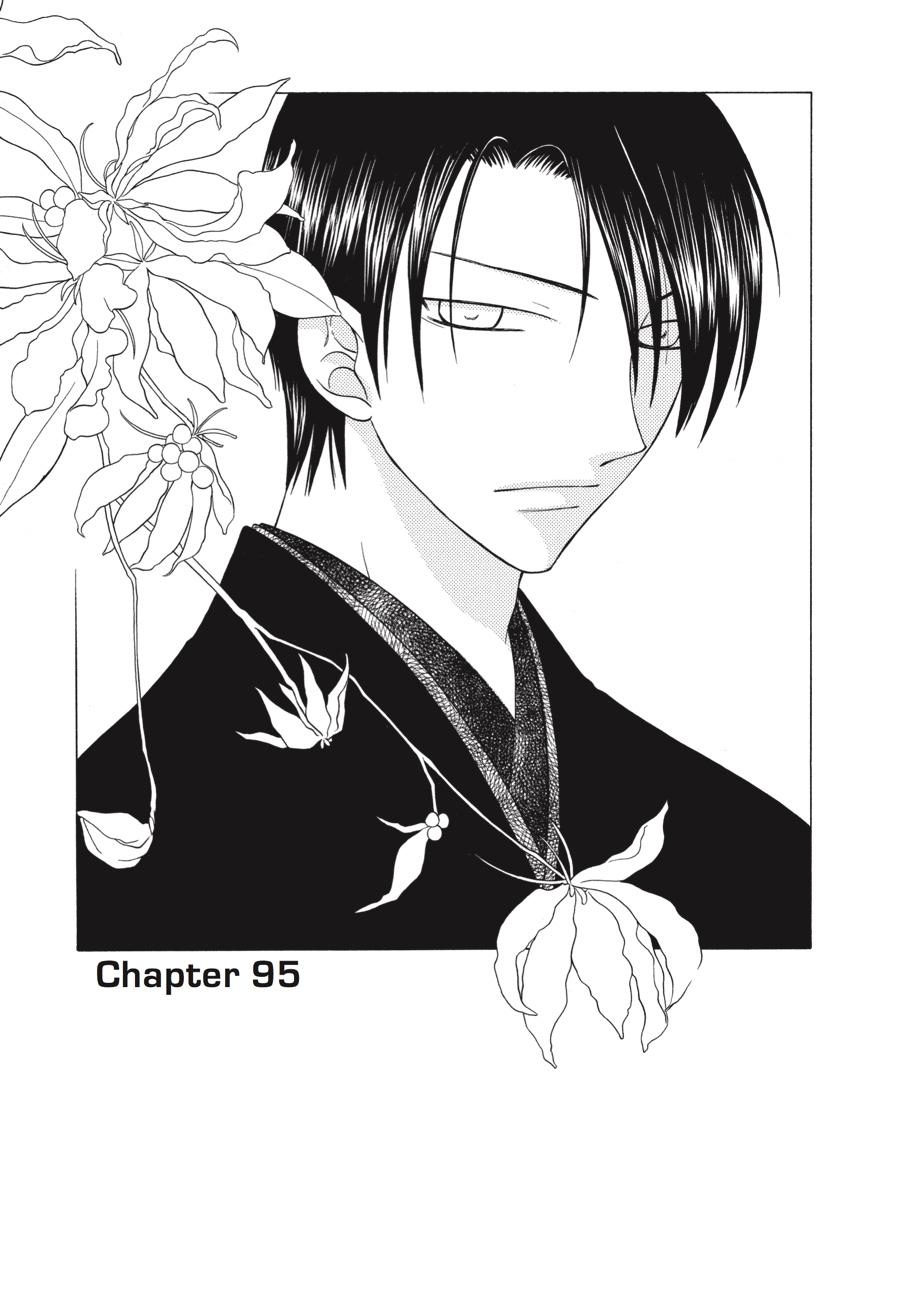 Read Fruits Basket EN Manga Online