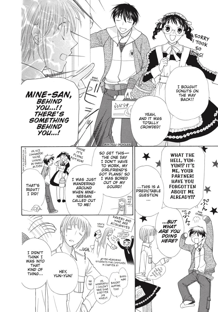 Read Fruits Basket EN Manga Online