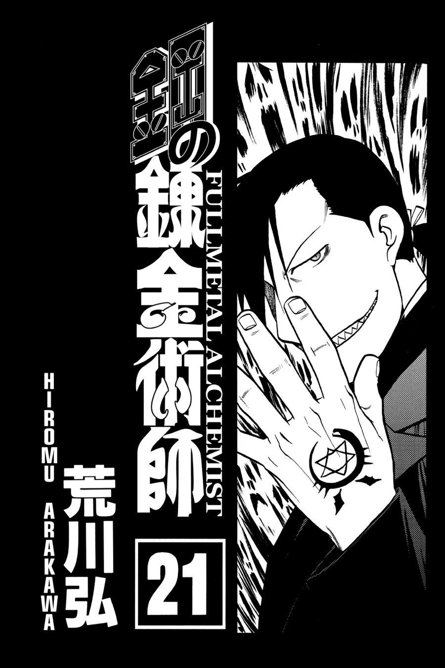 Read Fullmetal Alchemist EN Manga Online