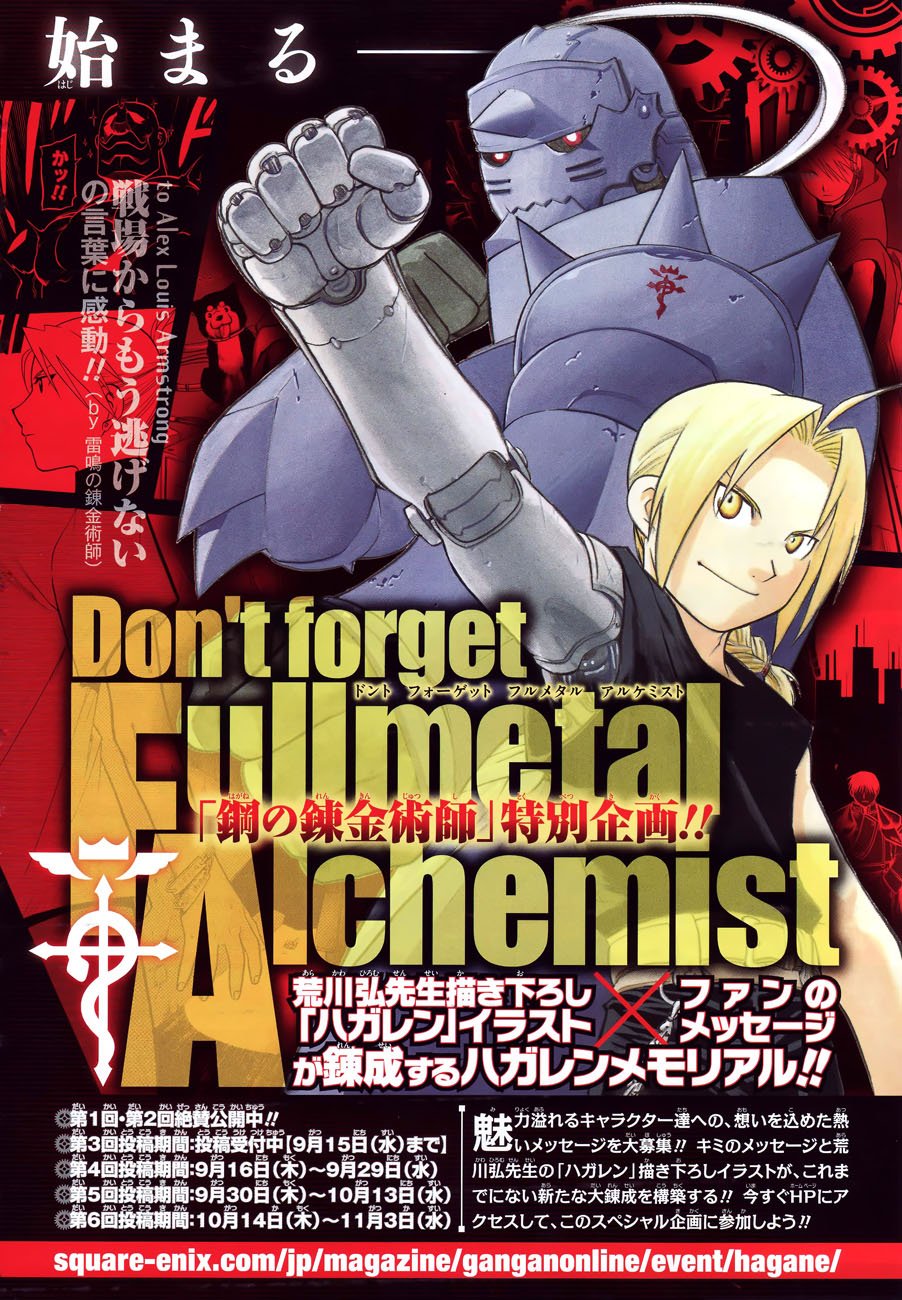 Read Fullmetal Alchemist EN Manga Online