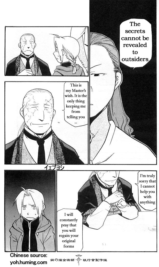 Read Fullmetal Alchemist EN Manga Online