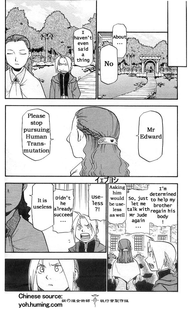 Read Fullmetal Alchemist EN Manga Online