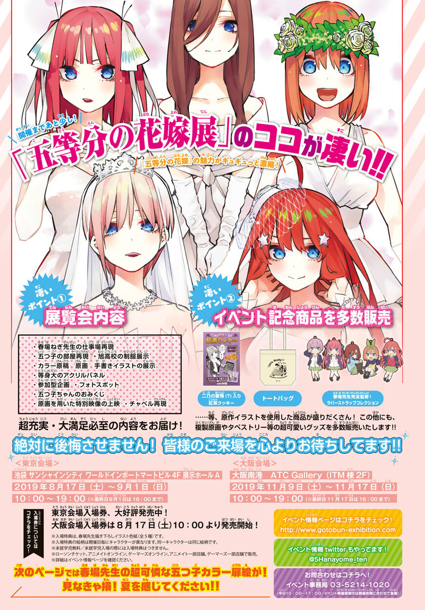 Read Go-Toubun no Hanayome EN Manga Online