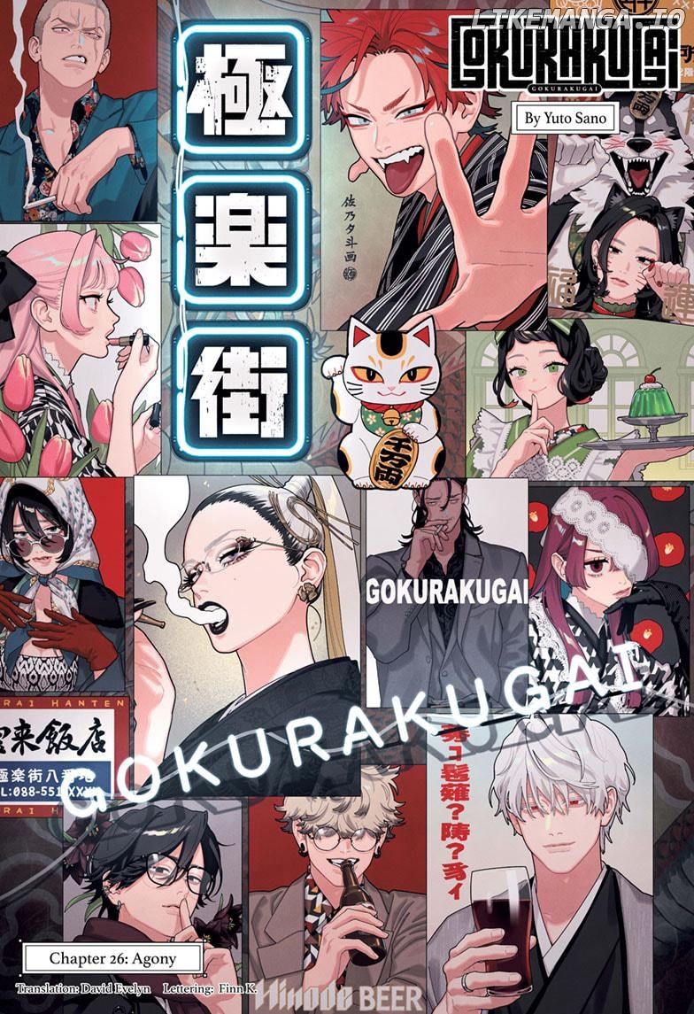 Read Gokurakugai - Manga Manga Online