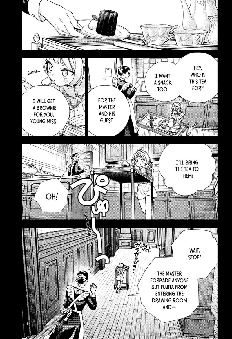 Read Gokurakugai EN Manga Online