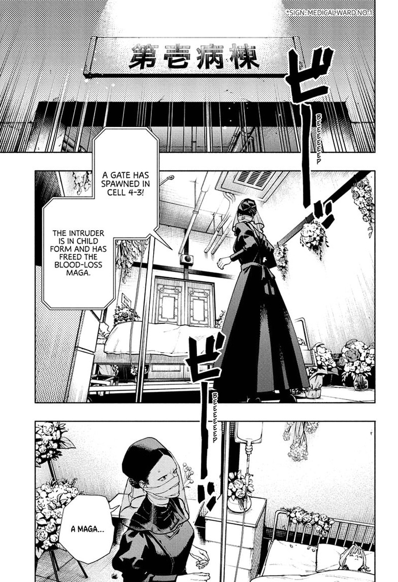 Read Gokurakugai EN Manga Online